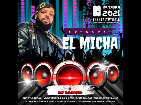 Анонс концерта El Micha в Москве!