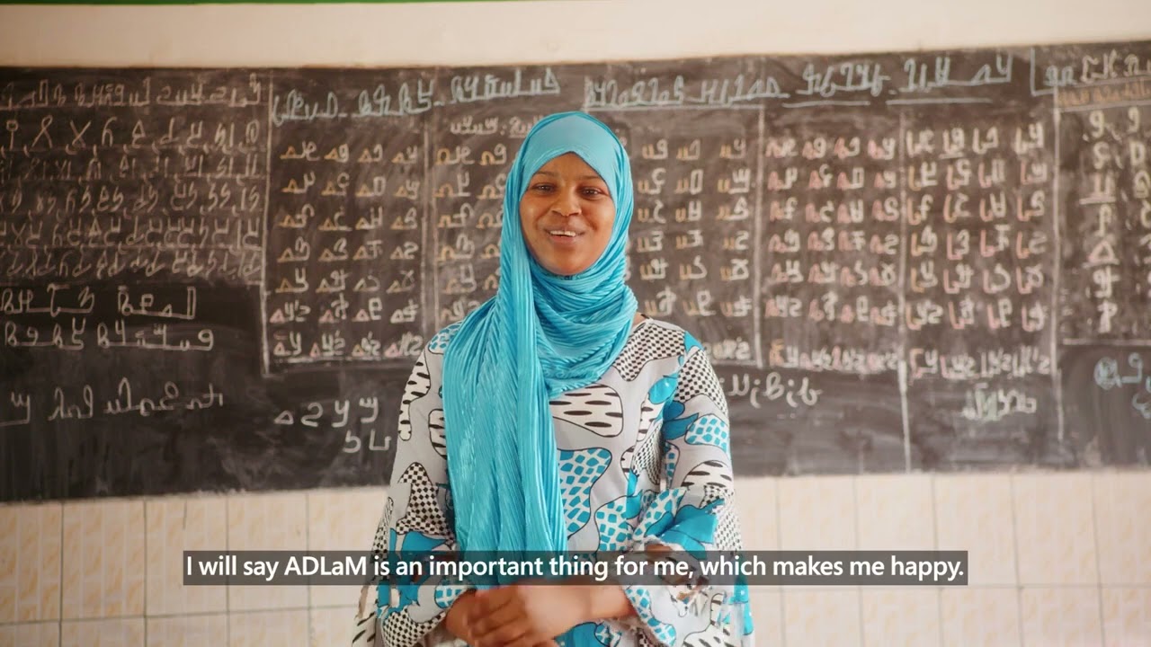 Grand Prix de Design // Cannes  2023 - “ADLaM, an alphabet to preserve a culture”, da McCann NY