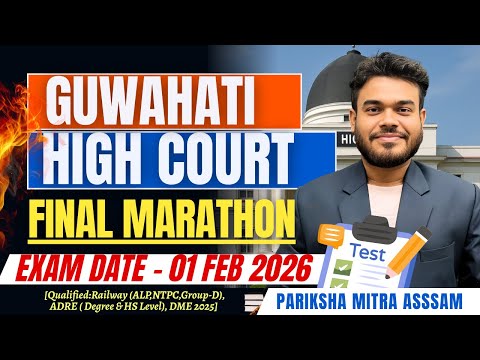 Guwahati High Court JAA| LAST MARATHON🔥🔥| Pariksha Mitra Assam