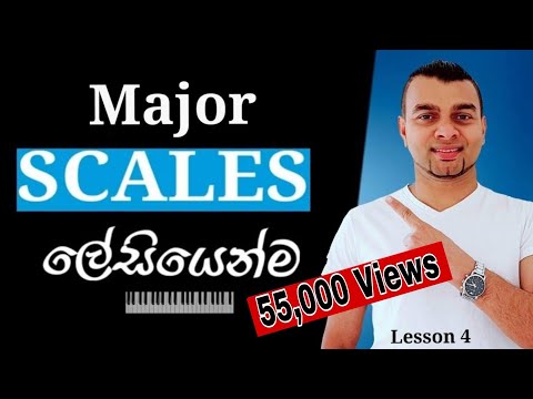 Keyboard Lesson in Sinhala - Lesson 04 | (Keyboard Vadanaya)
