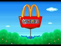 McDonald S Treasure Land Adventure SEGA Treasure Undiscovered Easter Egg