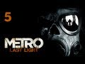 Прохождение Metro: Last Light (Метро 2033: Луч надежды) — Часть 5 ...