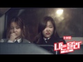 Hi Suhyun - I'm Different (instrumental with Bobby ...