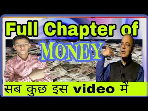 Money || Full Chapter of MONEY|| क्या है Money और क्यों  है money|| ADITYA COMMERCE