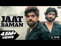 Jaat Baman The Supar Hit Song Masoom Sharma Dada Ka ️ ️ ️