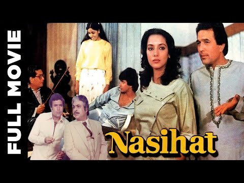 Nasihat 1986 - Action Movie | Rajesh Khanna, Shabana Azmi, Deepti Naval.