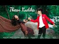 Thean Kudika TeeJay Ft Pragathi Guruprasad KM Production Cover Song