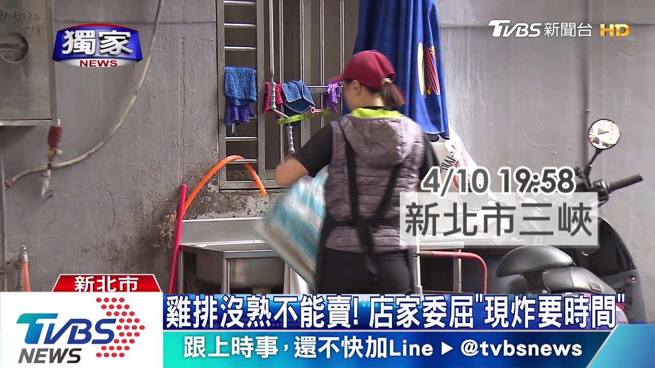 10分鐘到還沒好! 男動怒吐口水、摔雞排