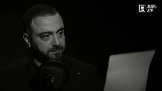 Հենրիկ Էդոյան. Երբեմն / Խորեն Լևոնյան