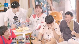 《青春环游记2》终极版预告！这样的轰趴你们觉得怎么样？| 精选花絮[浙江卫视官方HD]