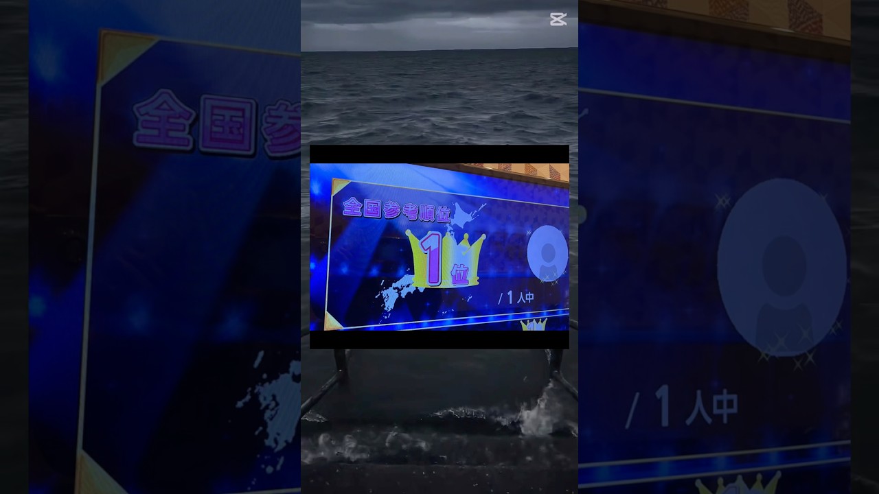 全国1位！#カラオケ