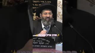 ✨️⭐️הרב אייל עמרמי⭐️✨️#אמונה #תפילה #פרשת השבוע (בית הכנסת מוסאיוף) - התמונה מוצגת ישירות מתוך אתר האינטרנט יוטיוב. זכויות היוצרים בתמונה שייכות ליוצרה. קישור קרדיט למקור התוכן נמצא בתוך דף הסרטון