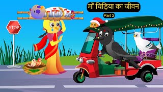 Cartoon Hindi Watch HD Mp4 Videos Download Free Cartoon Hindi Watch HD Mp4 Videos Download Free