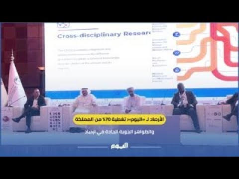 https://www.youtube.com/watch?v=BvIOCLdu8yA&ab_channel=%D8%B5%D8%AD%D9%8A%D9%81%D8%A9%D8%A7%D9%84%D9%8A%D9%88%D9%85