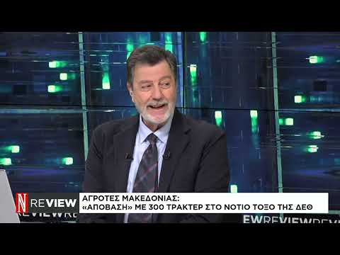 Αγρότες: Νέα μπλόκα και κινητοποιήσεις σε όλη τη χώρα