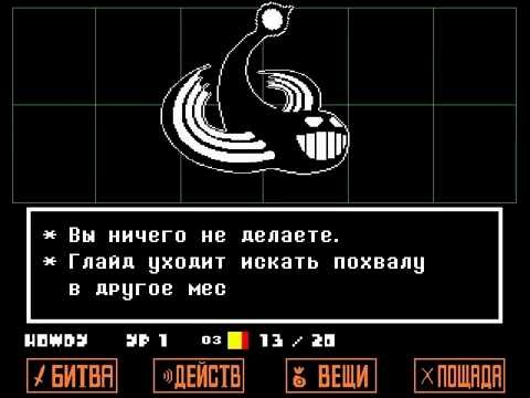 0 Как выиграть в улит кросс