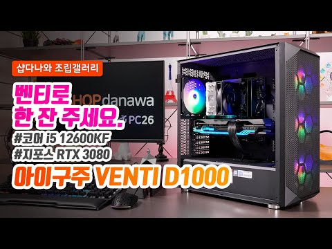 DEEPCOOL AG400