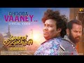 yaanai mugathan full movie in tamil