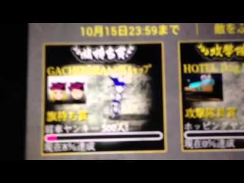 Video cover