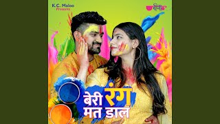 Beri Rang Mat Na Dal song artwork