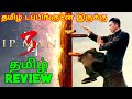 Ip Man 3 2022 Movie Review Tamil Ip Man 3 Tamil Review 2015 Action Thriller Top Cinemas