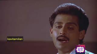 Download lagu Vaa vaa enthan nilave  Cheran pandiyan HD Video Song KaviTamilan கவிதமிழன் mp3 Download lagu Vaa vaa enthan nilave  Cheran pandiyan HD Video Song KaviTamilan கவிதமிழன் mp3