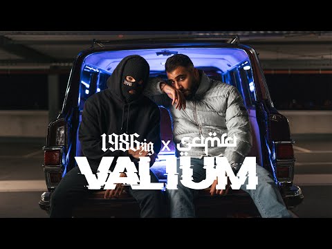 Video thumbnail for Valium