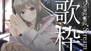 【 #歌枠 / #karaoke 】月曜日の癒しバラード🌙初見さんも大歓迎! / 松永依織