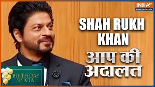 Aap Ki Adalat With ShahRukh Khan LIVE: Listen to SRK's funny stories related to his life on his birt