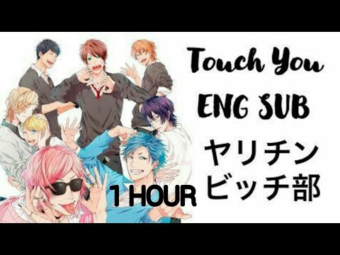 Touch You 1 HOUR | Yarichin B Club Song