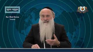 אמוד יומי מסכת ארובין דף 16B