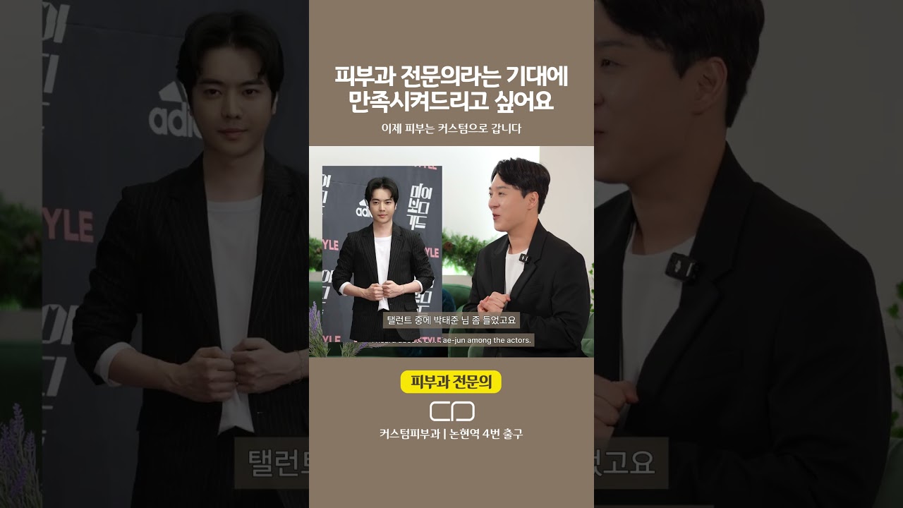 커스텀 유튜브