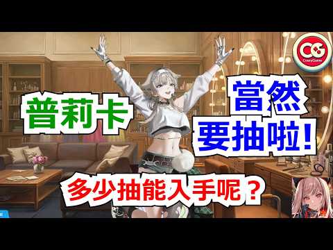 「勝利女神：妮姬」ガチャ必見！高確率で狙う方法とは？