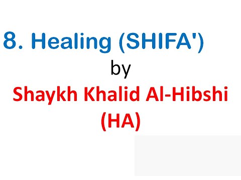 Ruqyah Shariah - 8. Healing (SHIFA') by Shaykh Khalid Al-Hibshi (HA)