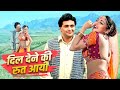 Dil Dene Ki Rut Aayi Rishi Kapoor Madhuri Dixit Alka Yagnik Vinod Rathod Prem Granth