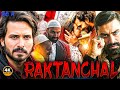 Raktanchal Latest Hindi Dubbed Action Movie Latest South Indian New Movie 2025 Nitin Dheer