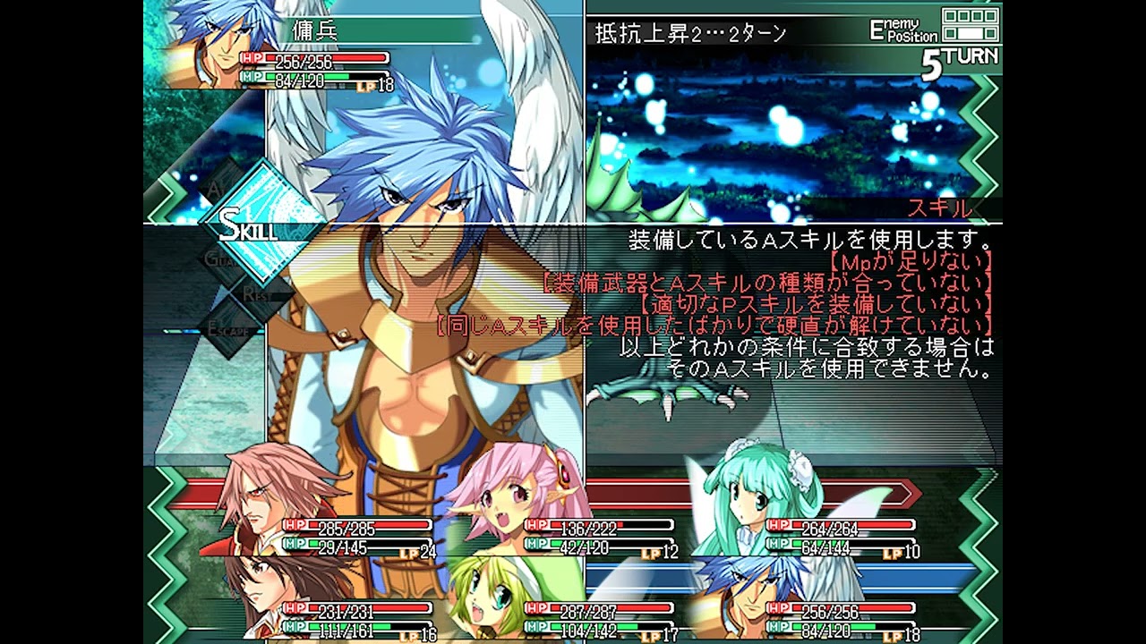 Gameplay Video