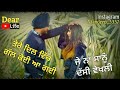 Calendar Tarekan Jordan Sandhu Love Whatsapp Status Romantic Status Video Dear Life