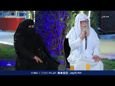 شاهد بالفيديو.. دور الشيخ ابو كصبة في خفض سعر صرف الدولار | سحر توني