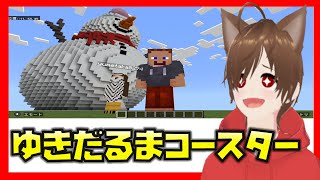 【2024】クリスマスプレゼントもらった