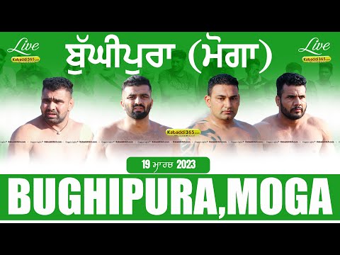 Bughipura (Moga) Kabaddi Tournament 19 Mar 2023