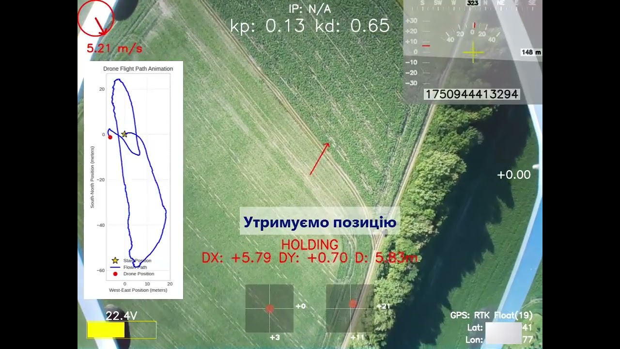 Демонстрація польоту Вектор-01