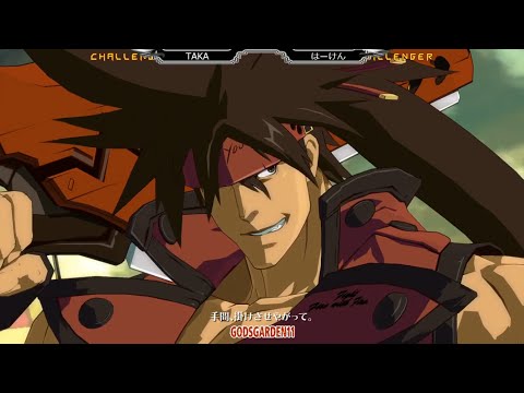GGXrdR 9/3/16 - GODSGARDEN #11 Playoffs (EFGH)