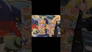 【ポケカ】テラスタルフェス2パック開封！