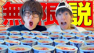 もんじゃ懐かしーーーー！🥺⭐️そのときから無限説シリーズあるのすご🥹🫶🏻 - 【くら寿司】茶碗蒸しなら無限に食べられるでしょ