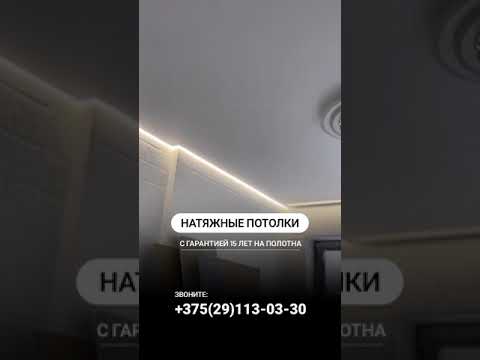 фото натяжные потолки контурная подсветка стен 0