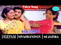 Deepam Movie Songs Anthapuratthil Oru Video Song Sivaji Ganesan Sujatha