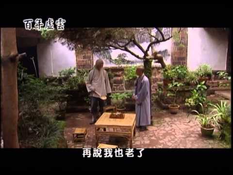 Trăm Năm Hư Vân Lão Hòa Thượng -20