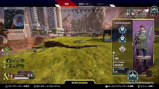 APEX Solo
