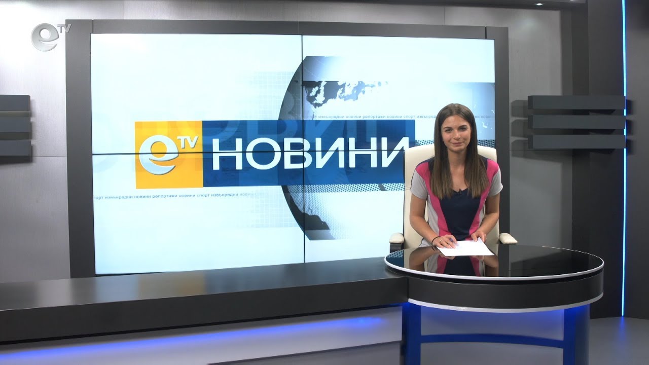 Новини 22 05 2019